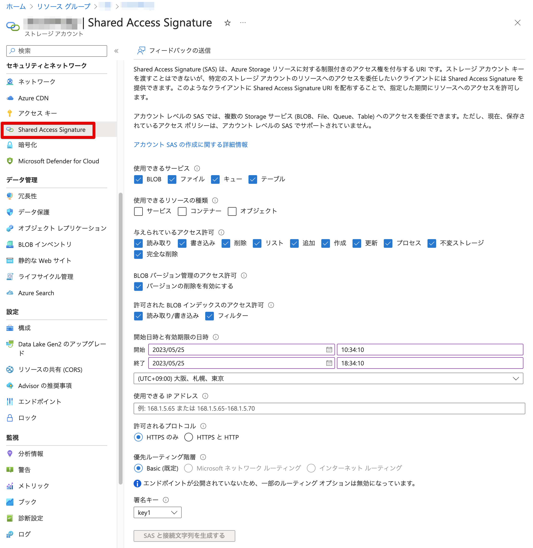 abcid4cdp_-_Microsoft_Azure__2023-05-25_10-34-46